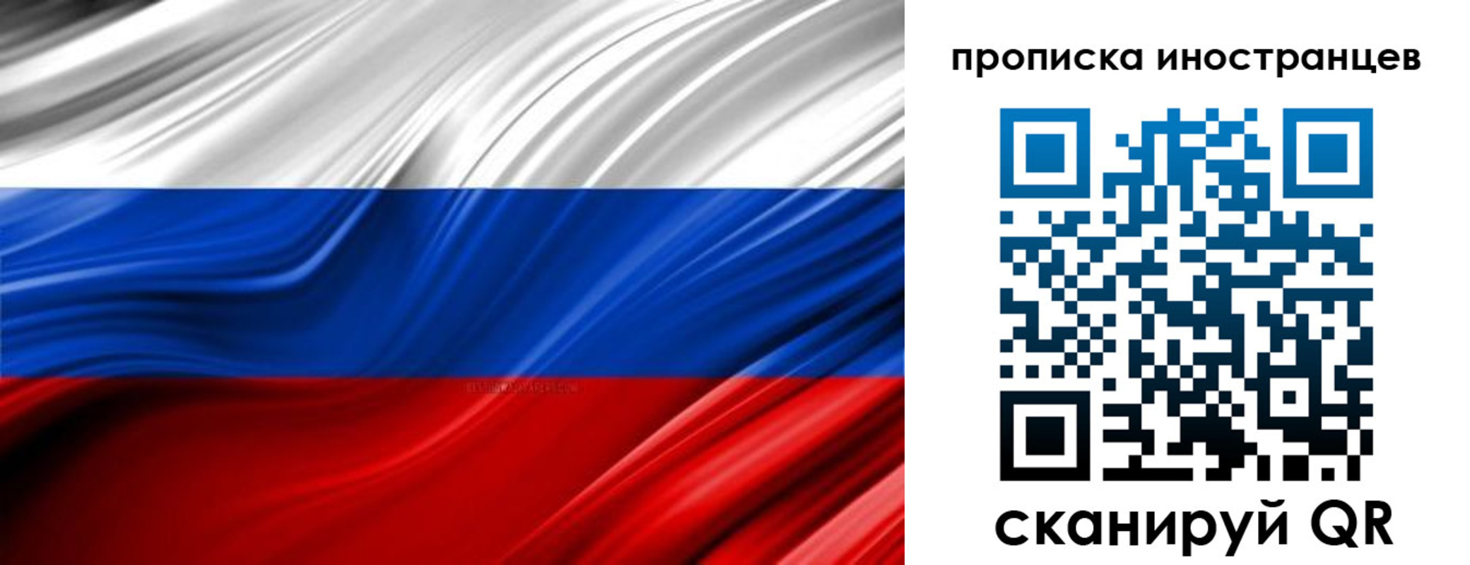 временная регистрация госуслуги в Рудне