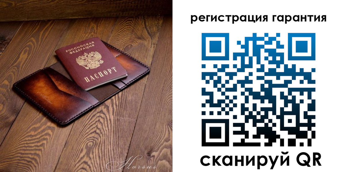 форма 3 в Рудне